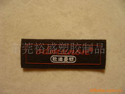 曾密紅服裝輔料產(chǎn)品列表與銷售服務(wù)指南