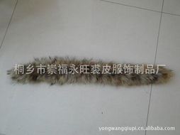 桐鄉(xiāng)市崇福永旺裘皮服飾制品廠(chǎng) 多元化服裝輔料產(chǎn)品清單與銷(xiāo)售策略